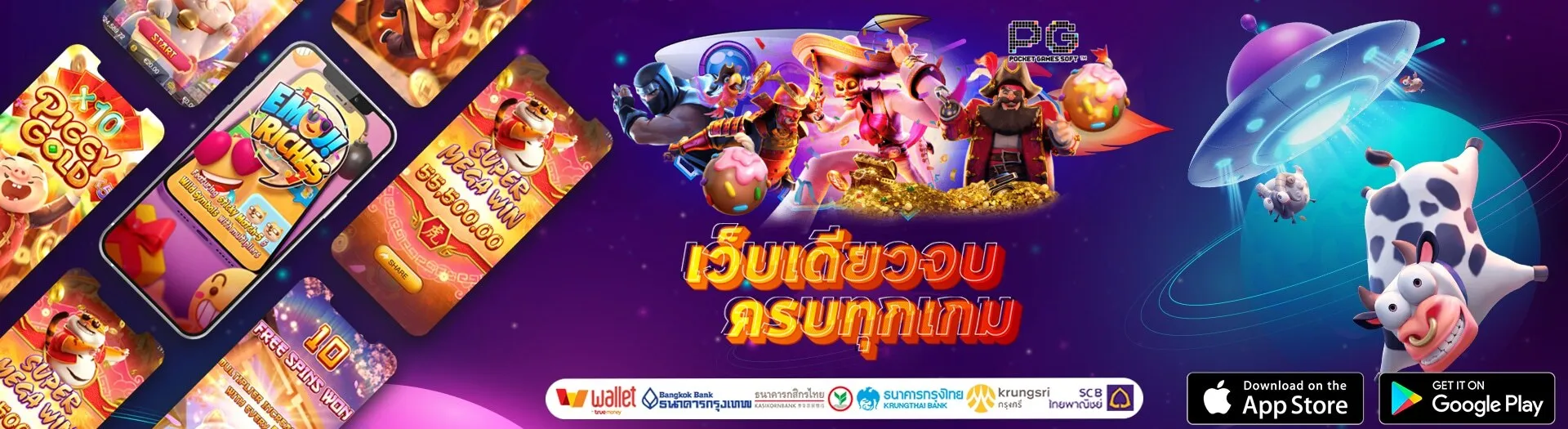 มา ลอง 168
